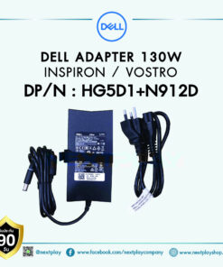 Dell Adapter Notebook 130W (DP/N:HG5D1+N912D) for Inspiron 7559/7566/7567/G3/G5/G7 (ของแท้ 100%)