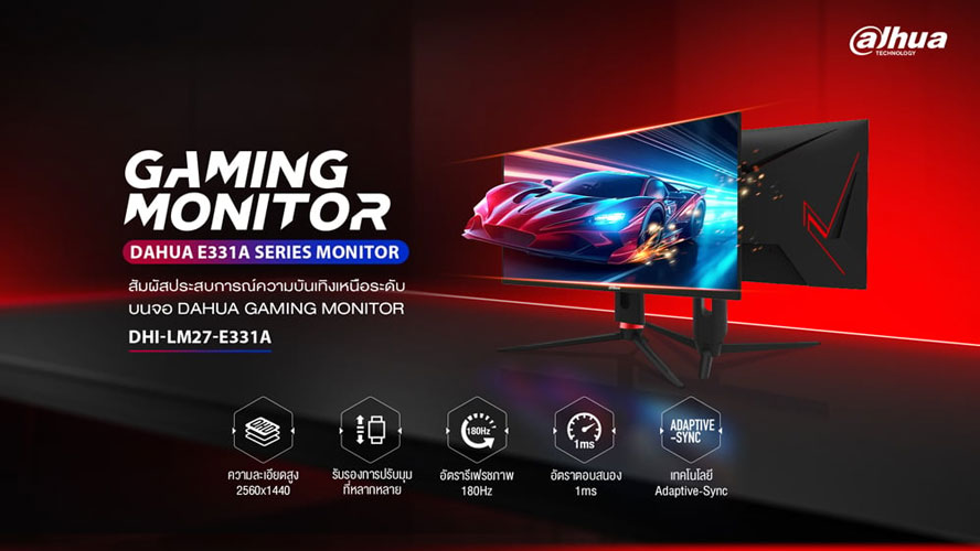 DAHUA-DHI-LM27-E331A-Gaming-Monitor-IPS-2K-180Hz-Content-1