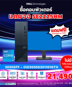 Desktop pc Dell-I3030SF-Free-Monitor-Banner-W-P02-02