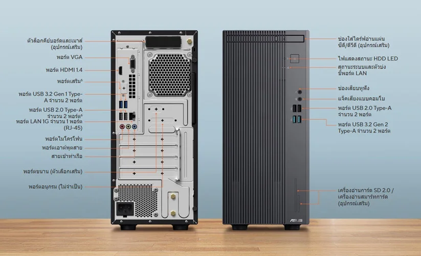ASUS Desktop S5 Mini Tower รองรับการอัปเกรด