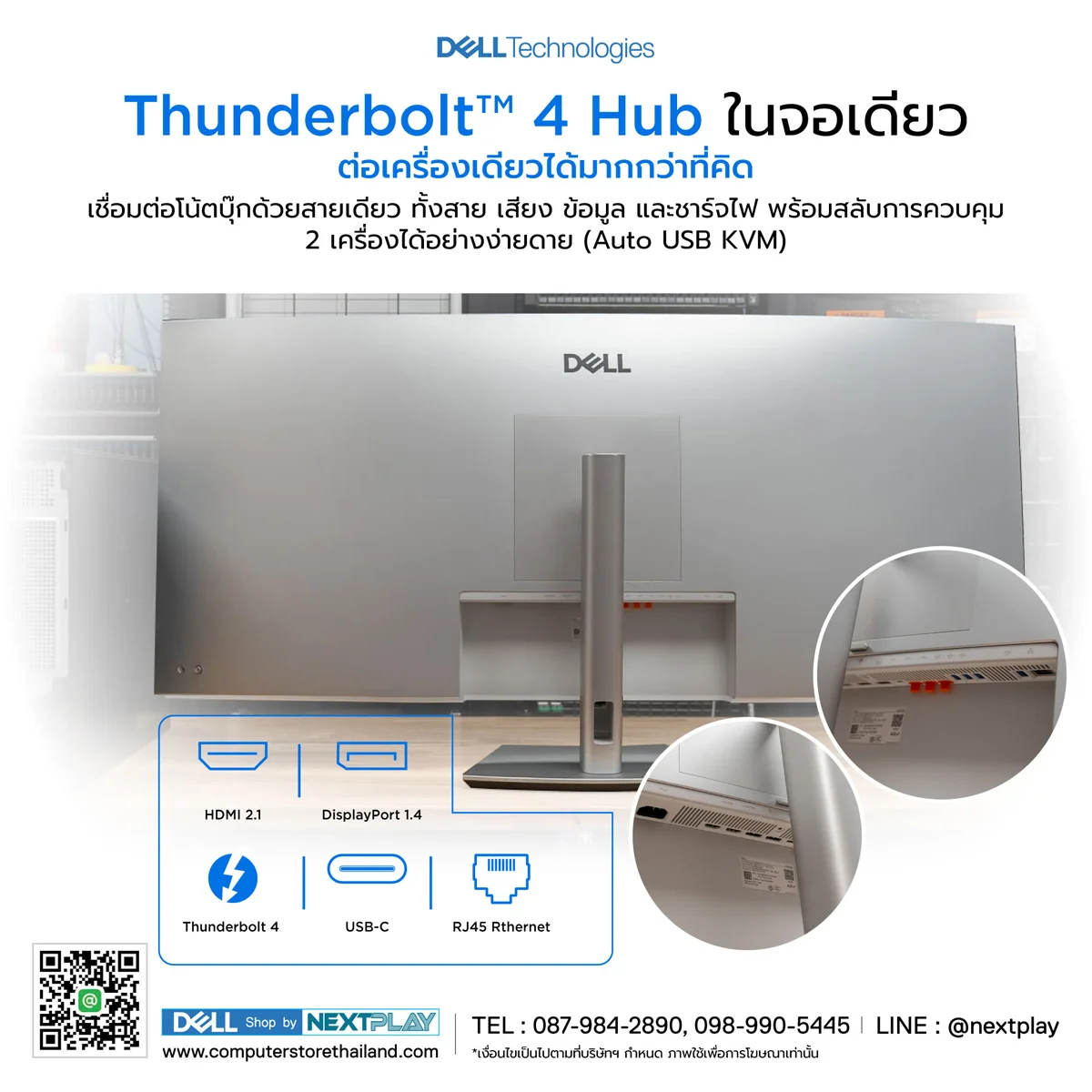 Dell UltraSharp 52 Thunderbolt Hub Monitor