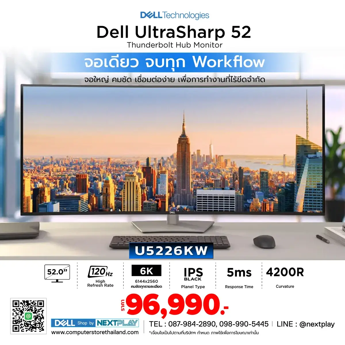 Monitor Dell UltraSharp 52 U5226KW