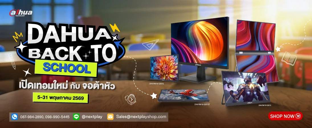 Banner Dahua BACK-TO-SCHOOL-FOR--Nextplay-Shop-1095x450