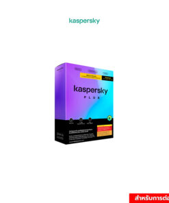 Antivirus Kaspersky Plus 3 Device 1 Year Renewal โปรแกรมแอนตี้ไวรัสแท้