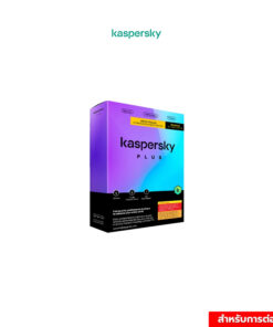Antivirus ต่ออายุ Kaspersky Plus 5 Device 1 Year ป้องกันไวรัสออนไลน์