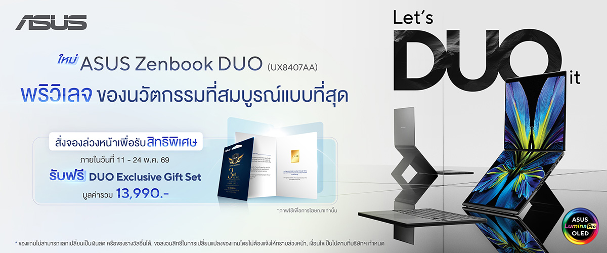 Banner Zen Duo UX8407AA_1200x500px