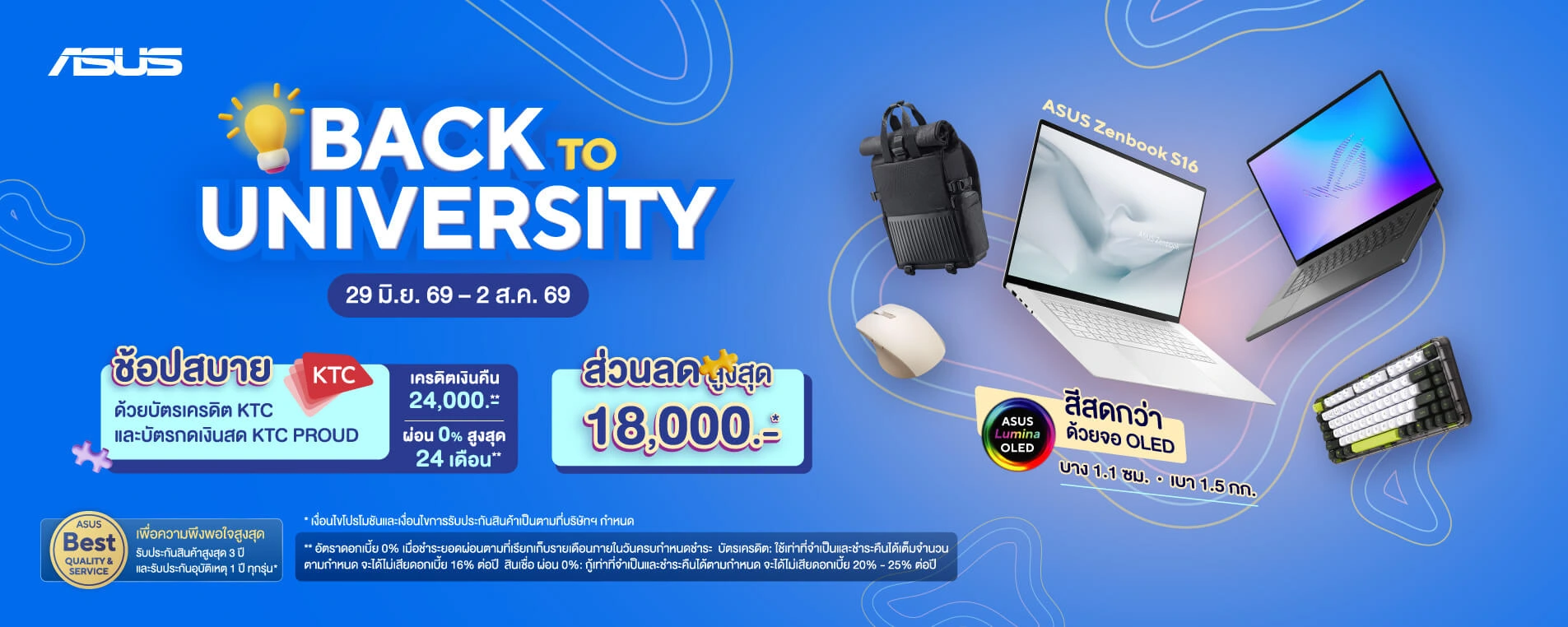 asus BANNER PROMOTION Visibility-Banner_BUT-FOR-WEB