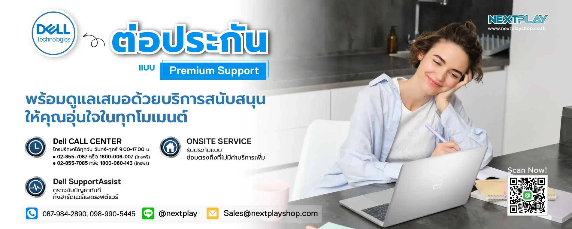 Dell-Warranty-Banner-FB-(2569)-new (1)