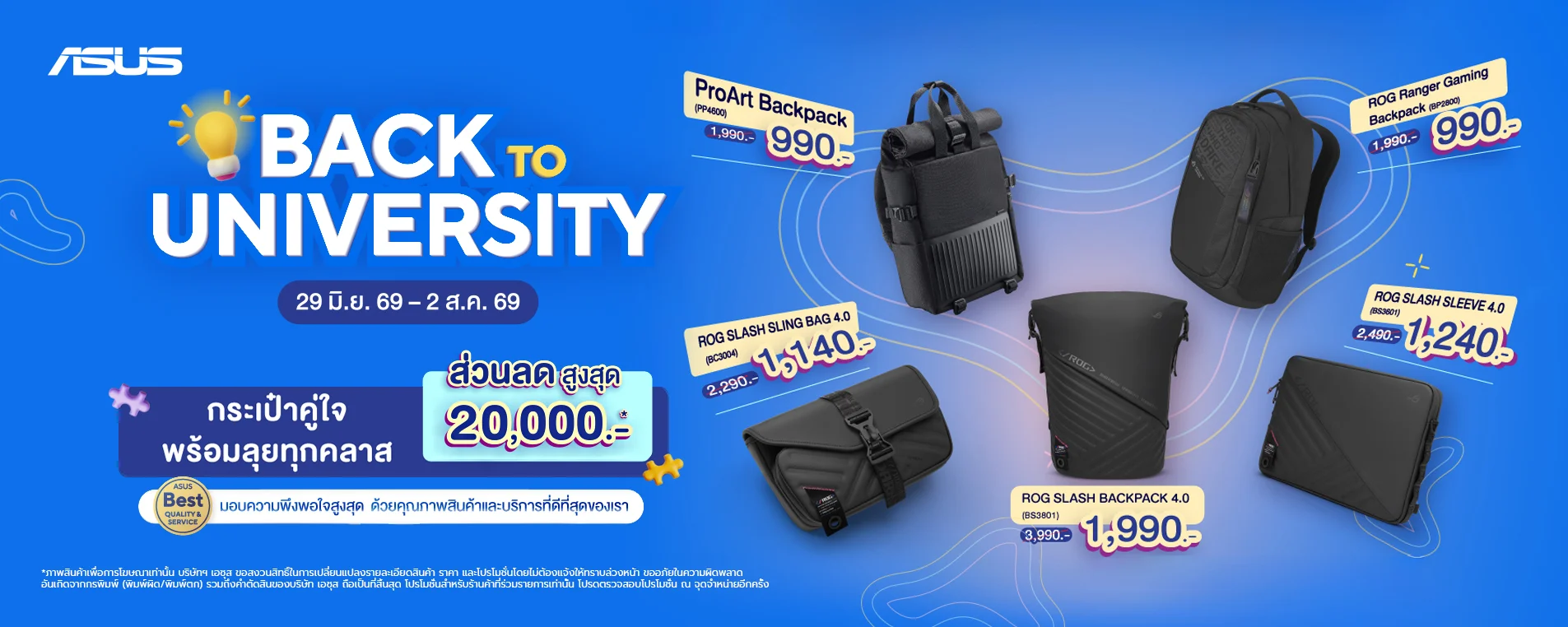 Visibility-Banner_BUT-FOR-WEB-JULY