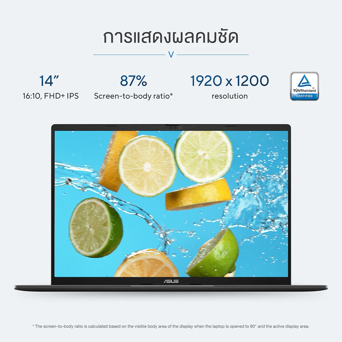 ASUS Vivobook S14 OLED 14 นิ้ว