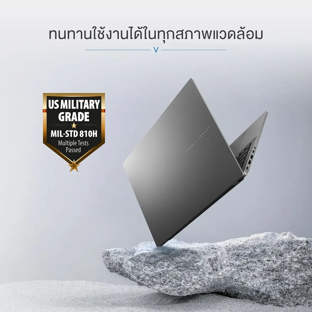 ASUS Vivobook S14 แป้นพิมพ์ Backlit