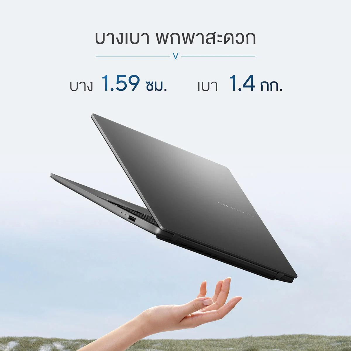 ASUS Vivobook S14 S3407CA-OLED521WA โน้ตบุ๊ก