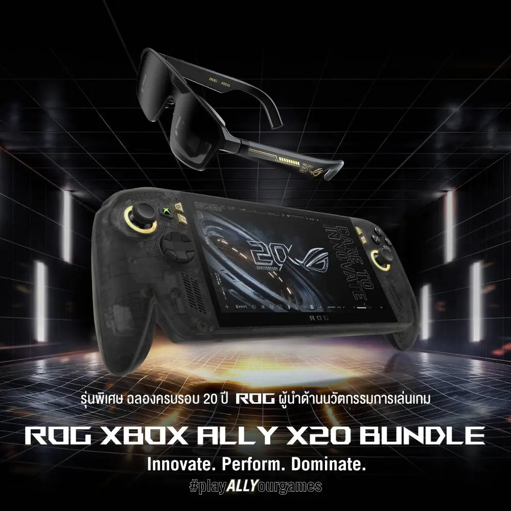 ROG XBOX Ally X20 Bundle RC74XA-TW019W