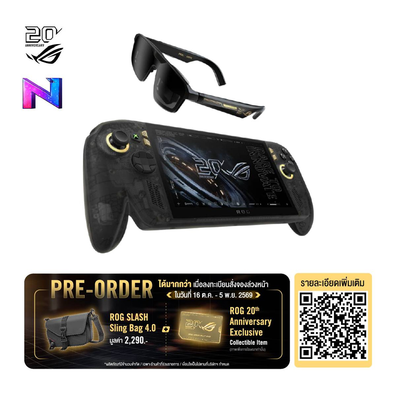ROG XBOX Ally X20 Bundle RC74XA-TW019W